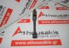 Biella 13210-634-010 pour HONDA