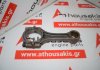 Biella 2LT, 13201-59026 pour TOYOTA