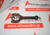 Pleuelstange G4FA, 23510-04040, 23510-2B100 zum HYUNDAI, KIA