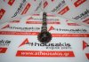 Albero a camme 2246501, M47 per BMW