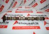 Camshaft 194S1, 11311247961 for BMW