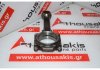 Biella 522807, 23L pour LAND ROVER