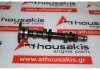 Camshaft 4400585 for FIAT