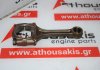 Connecting rod B18C, 13210-P72-000 for HONDA