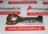 Biela 1115A068 para MITSUBISHI, JEEP