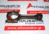 Connecting rod 31251478, 9458233 for VOLVO