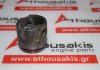 Pistone 0850H, 0628W8, LR022444 per PEUGEOT, CITROEN, LAND ROVER, FORD