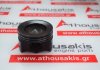 Piston 155255148 para FIAT