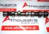 Camshaft 55355466, 636024, 9120518, Z10XEP, A10XEP for OPEL