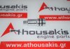 Injector Sleeve 98109671, 97252583, 0817384 for ISUZU