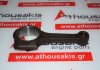 Biella 12R, 13201-31010 pour TOYOTA